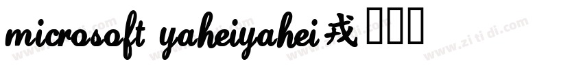 Microsoft YaHeiYaHei字体转换